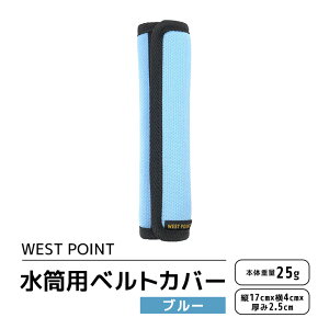 yӂ邳Ɣ[ŁzWEST POINT pxgJo[ u[ pi  xg Jo[ V_[obO Ђ xg Sy z  ~ 74-BB