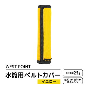 yӂ邳Ɣ[ŁzWEST POINT pxgJo[ CG[ pi  xg Jo[ V_[obO Ђ xg Sy z  ~ 74-BC