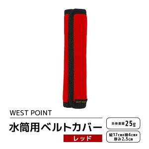 yӂ邳Ɣ[ŁzWEST POINT pxgJo[ bh pi  xg Jo[ V_[obO Ђ xg Sy z  ~ 74-BE