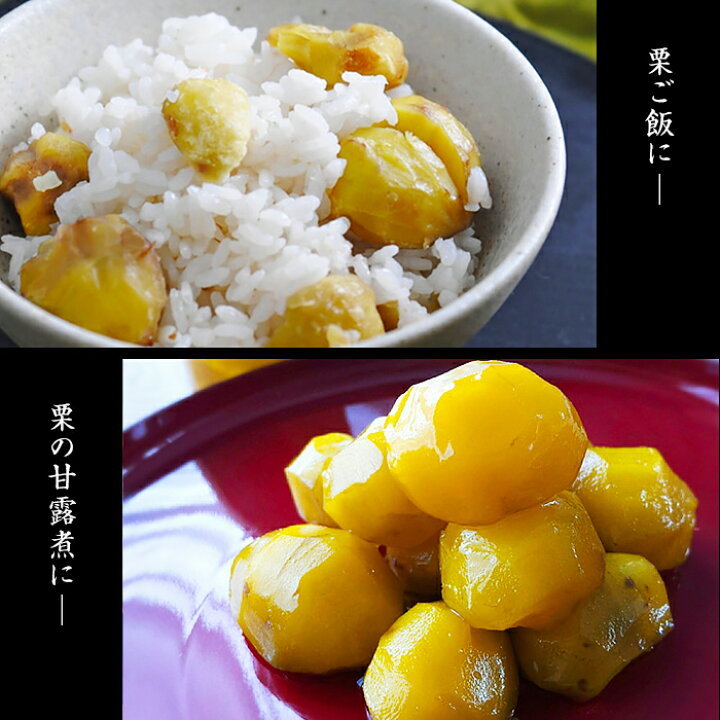 楽天市場】【ふるさと納税】高額 348 栗 飯沼栗 10kg 茨城県産 高級 