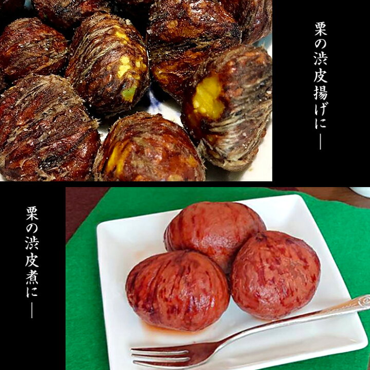 楽天市場】【ふるさと納税】高額 348 栗 飯沼栗 10kg 茨城県産 高級  