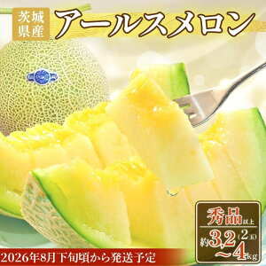 �y�ӂ邳�Ɣ[�Łz�t���[�c ��s�\�� ������ �߂�� ��� �G�i 177 �A�[���X������ �G�i 2�� ��3.2kg�`4kg ��錧 JA���ˎY �߂�� �ʕ� �t���[�c