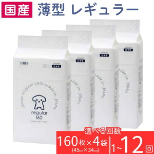 yӂ邳Ɣ[ŁzybgV[c ^ M[ 160 × 4 ybgV[g  ȒP mF   ybg pi `[ 1^Cv  3 6 12 Y Ѓ`[ 2766