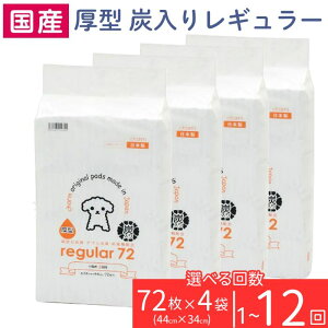 yӂ邳Ɣ[ŁzybgV[c ^ Y M[ 72 × 4 ybgV[g ȒP mF   ybg pi `[ Ѓ`[ ybgV[c  3 6 12 Y z