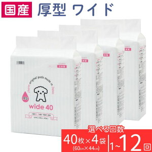 yӂ邳Ɣ[ŁzybgV[c ^ Ch 40 × 4 ybgV[g ȒP mF   ybg pi `[ Ѓ`[ ybgV[c  3 6 12 Y 276622