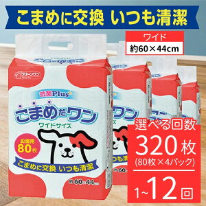 yӂ邳Ɣ[ŁzybgV[g ܂߂ Ch 80×4 ^  3 6 12 V[YCVn N[ ybgV[c p R ܂߂Ɍ 