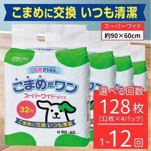 yӂ邳Ɣ[ŁzybgV[g ܂߂ X[p[Ch ^ 32×4 3 6 12 V[YCVn N[ ybgV[c p R ܂߂Ɍ 