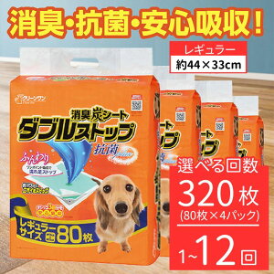 yӂ邳Ɣ[ŁzLV[g _uXgbv M[ 80×4  3 6 12 V[YCVn N[ ybgV[c p L R YV[g ybgV[g