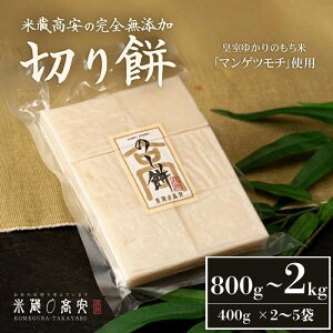 �y�ӂ邳�Ɣ[�Łz�؂�� �}���Q�c���` �I�ׂ�傫�� 800g�`2kg ���Y���y�đ������z