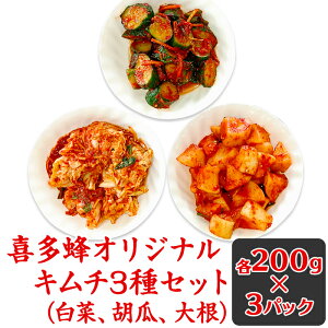 �y�ӂ邳�Ɣ[�Łz195�쑽�I�I���W�i���L���`3��Z�b�g�i���؁A�ӉZ�A�卪�j