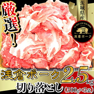 yӂ邳Ɣ[Łzؓ ؂藎Ƃ  Ⓚ ^ pbN Y 錧Y 244II錧Yq|[N؂藎Ƃ2.5kgi500g×5܁E^pbNj
