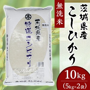yӂ邳Ɣ[ŁzRVqJ 10kg 5kg × 2   yߘa7NxYzЂ  10kg 菤 錧Y 252