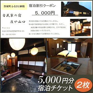 yӂ邳Ɣ[Łz276ÖƂ̏h@R@h`Pbgi10,000~j