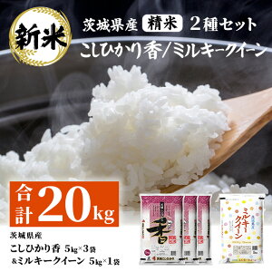 yӂ邳Ɣ[Łz Hה ~L[NC[ RVqJ  183yߘa7NYz錧Y Ђ荁(15kg) ~L[NC[(5kg) Zbg v20kgy΍菤Xz