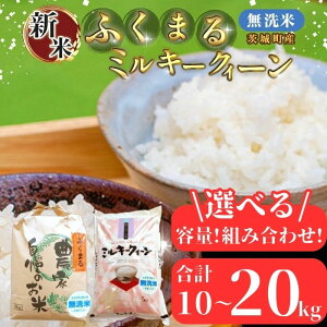 yӂ邳Ɣ[Łzyߘa7NYz钬Y  ӂ܂E~L[NC[ Zbg Iׂ e g 10~20kgyCXz