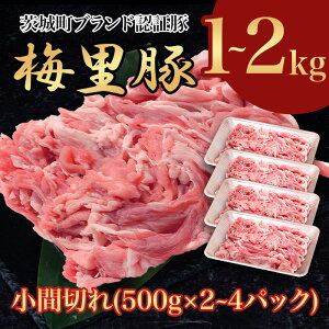 yӂ邳Ɣ[Łz~ Ԑ؂ 1`2kg (500g×2`4pbN) ؓ Y uh