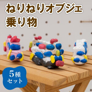 �y�ӂ邳�Ɣ[�Łz688 �˂�˂�I�u�W�F 5��Z�b�g ��蕨 ��Q��������̎���I�u�W�F�y�Љ���@�l ���␬��z