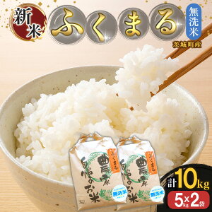 yӂ邳Ɣ[Łz220-1yߘa7NYz钬Y  ӂ܂ 10kg(5kg×2)yCXz