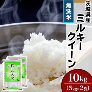 yӂ邳Ɣ[Łz錧Y ~L[NC[ 10kg 5kg × 2   yߘa7NxYz錧Y~L[NC[yāz10kgi菤255j