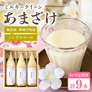 yӂ邳Ɣ[Łz332Î 900ml × 3{ 3A͂  č Y sgp ~L[NC[ ܂