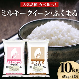 yӂ邳Ɣ[Łz   ~L[NC[ ӂ܂ 錧Y uh@465yߘa7NYz~L[NC[ ӂ܂ 10kg(5kg×2) lC  Hה 錧Y