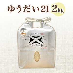 yӂ邳Ɣ[Łz   yߘa7NYz䂤21 2kg t@[hƂ 572