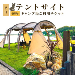 yӂ邳Ɣ[ŁzLv Ƒ fCLv \Lv p lC  577 Lvꂲp`PbgiegTCgjHill Billy Camping