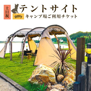 yӂ邳Ɣ[ŁzLv Ƒ fCLv \Lv p lC  578 Lvꂲp`PbgiegTCgyjjHill Billy Camping