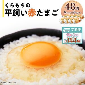 yӂ邳Ɣ[Łz̔_ꂩ畽܂ ԋʎq VN ԋ    N  Y {  {  ^}S َq H  ͂ TKG 455 ܂ 48 8pbN 