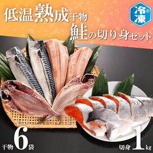 ほっけ その他の魚介類の人気商品 通販 価格比較 価格 Com ほっけ その他の魚介類の人気商品 通販 価格比較 価格 Com