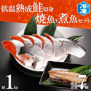 いわし 冷凍 その他の魚介類の人気商品 通販 価格比較 価格 Com