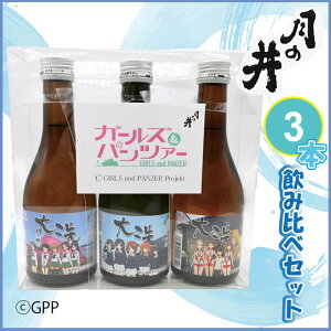 yӂ邳Ɣ[Łz { Kp ݔ 3{ Zbg 300ml×3 ċ  { ̈  n R{ K[Ypc@[