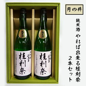 yӂ邳Ɣ[Łz { Ď Kp 720ml 2{ Zbg ̈ R{  n K[Ypc@[ j