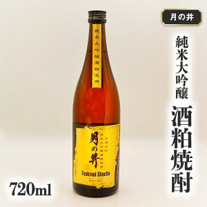 yӂ邳Ɣ[Łzđ  Ē ̈ 720ml 𔔏Ē  n { Ē 