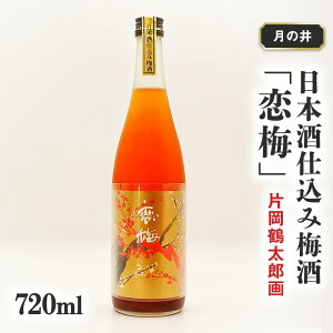 yӂ邳Ɣ[Łz{ d ~ ~ 720ml ̈  n Y~ ᓜ ЉߑY 