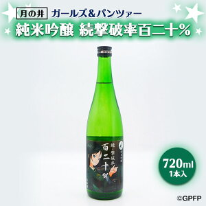 yӂ邳Ɣ[Łzċ jS\ Kp 720ml ̈ K[Ypc@[ R{  n { 