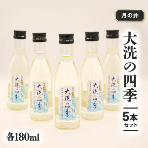 yӂ邳Ɣ[Łz{ {   lG 180ml 5{ Zbg ̈  n 