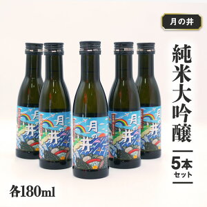yӂ邳Ɣ[Łz{   180ml 5{ Zbg ̈  n H 