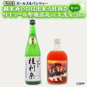 yӂ邳Ɣ[ŁzĎ Ώoj 720ml n L[ Kp R{ 720ml 2{ Zbg  n {  K[Ypc@[