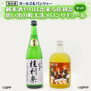 yӂ邳Ɣ[ŁzĎ Ώoj 720ml  L[ Kp R{ 720ml 2{ Zbg  n {  K[Ypc@[