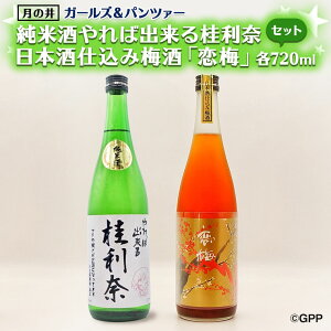 yӂ邳Ɣ[ŁzĎ Ώoj 720ml { d ~ ~ 720ml Kp R{ 2{ Zbg Y~ ̈  n 