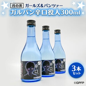yӂ邳Ɣ[Łz̈ Kp h l 300ml 3{ Zbg ̈  n  K[Ypc@[ R{