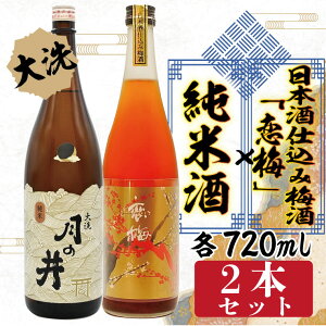 yӂ邳Ɣ[ŁzĎ { d ~ ~ 720ml 2{ Zbg ̈  n Y~ 