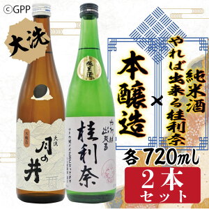 yӂ邳Ɣ[ŁzĎ Ώoj 720ml { 720ml 2{ Zbg Kp R{ K[Ypc@[ ̈  n { 
