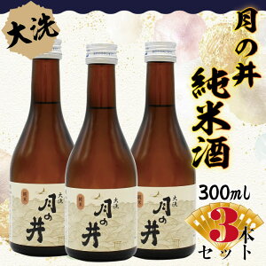 yӂ邳Ɣ[Łz{ Ď h ̈ 300ml 3{ Zbg  n