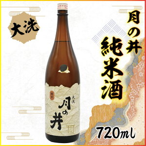 yӂ邳Ɣ[Łz{ Ď ̈ 720ml h  n ̂