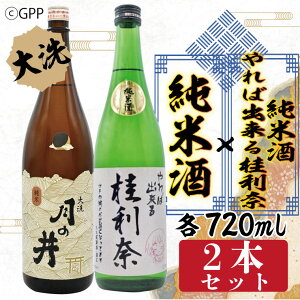 yӂ邳Ɣ[Łz{ Kp 720ml 2{ Zbg Ď ̈ R{  n K[Ypc@[ j