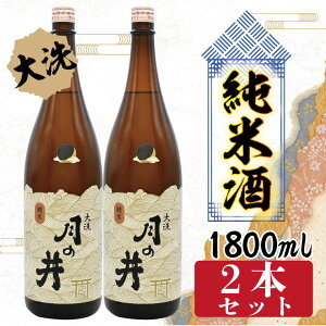 yӂ邳Ɣ[Łz{ Ď h ̈ 1.8L 2{ Zbg  n 1800ml