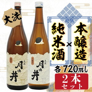 yӂ邳Ɣ[ŁzĎ 720ml { 720ml 2{ Zbg ̈  n { 
