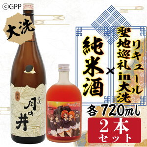 yӂ邳Ɣ[ŁzĎ 720ml n L[ Kp R{ 720ml 2{ Zbg  n {  K[Ypc@[